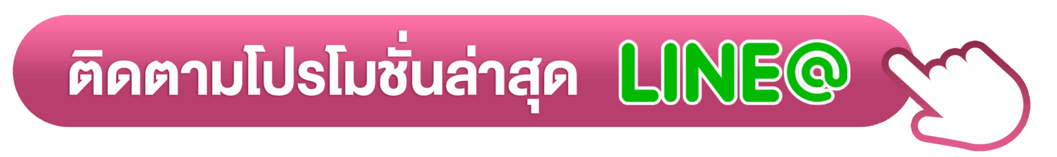 line-Wandee-Clinic-1536x229