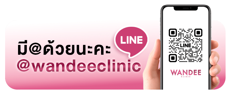 line-wandee-clinic